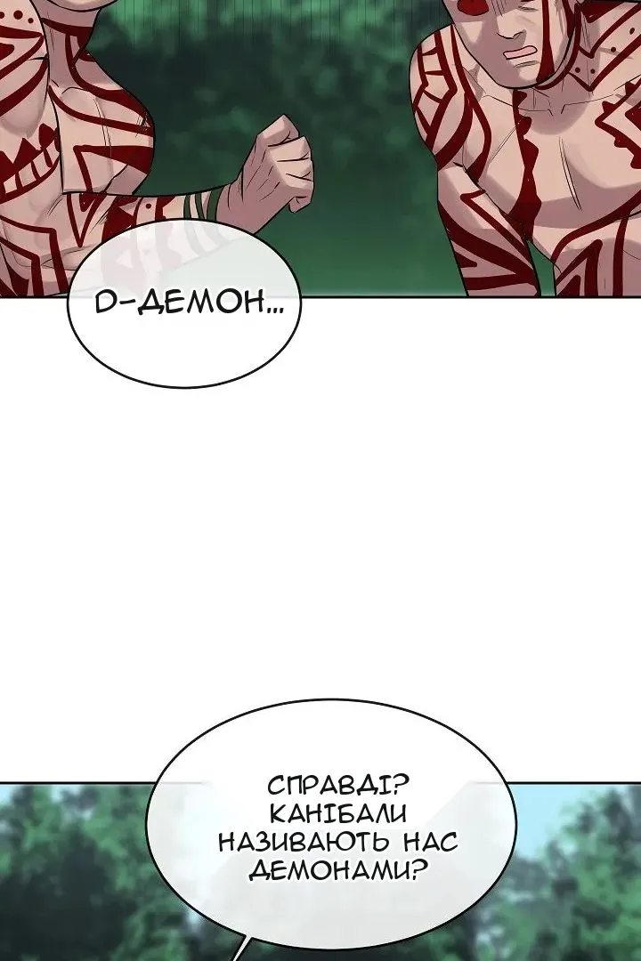 Сторінка 97