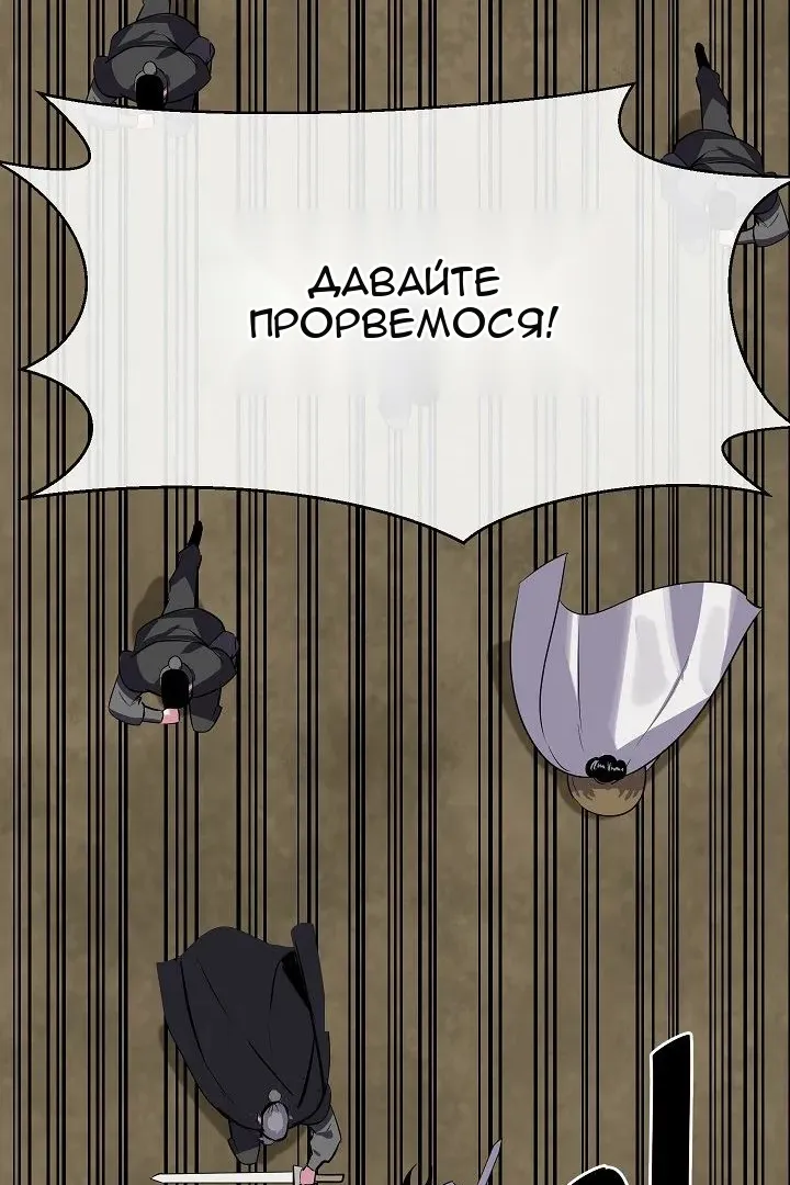 Сторінка 99