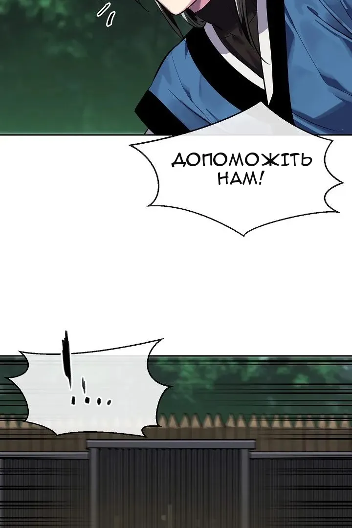 Сторінка 102
