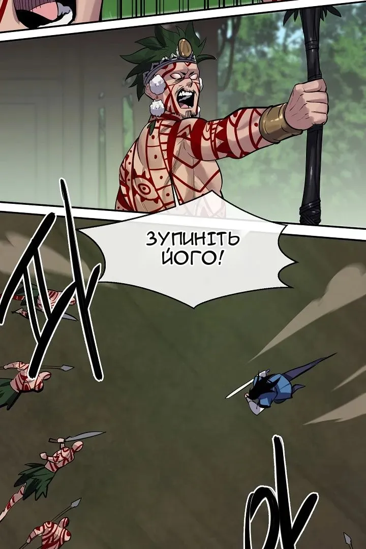 Сторінка 5