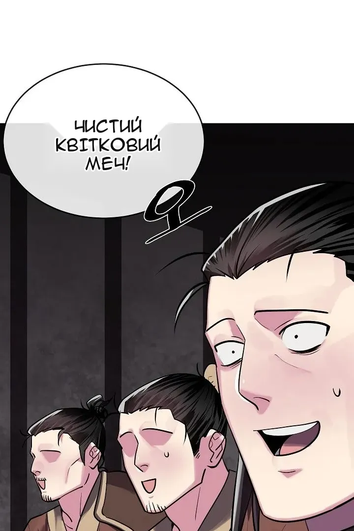 Сторінка 37