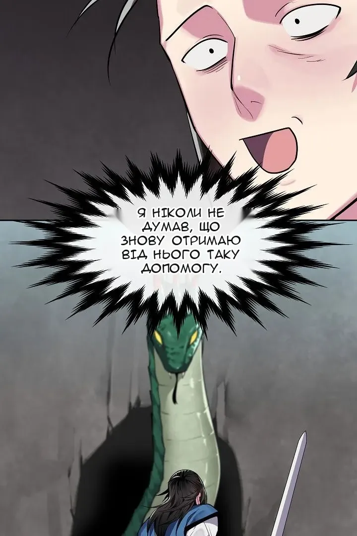 Сторінка 39