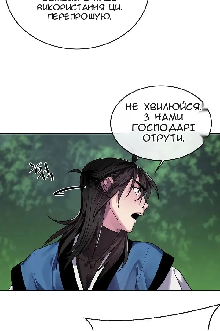 Сторінка 45