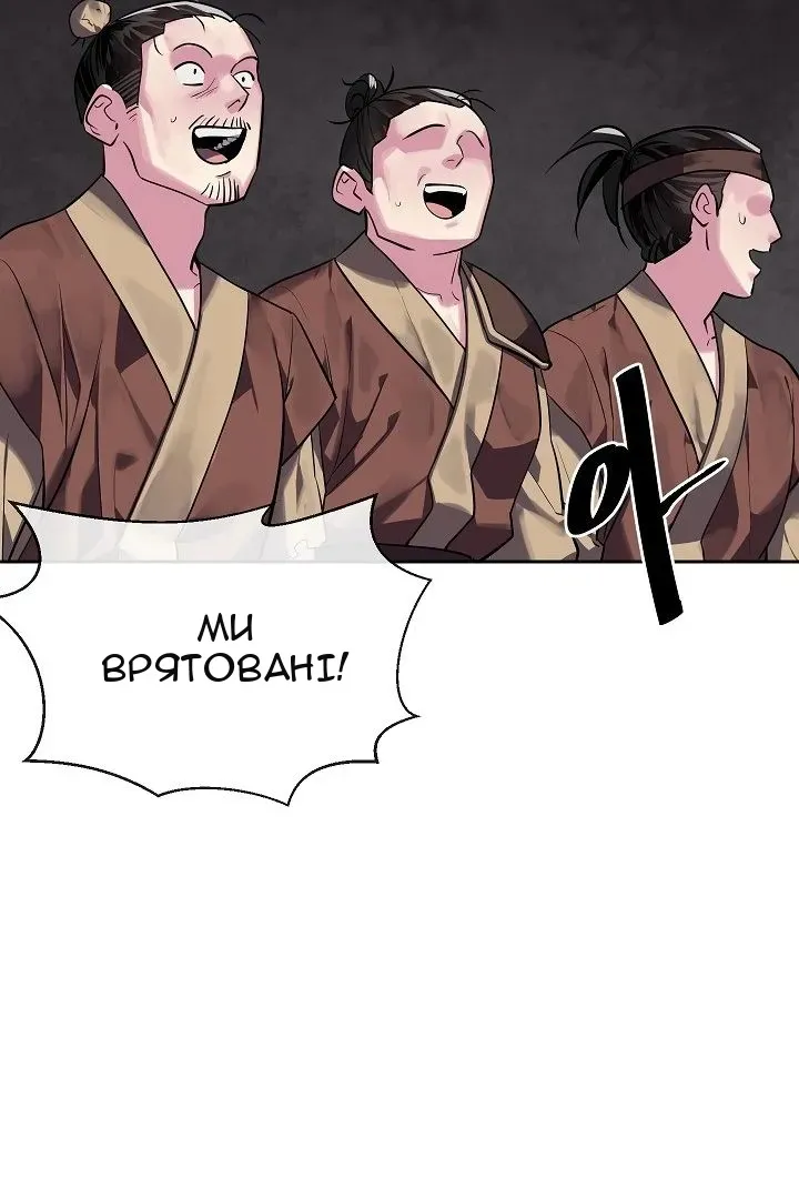 Сторінка 48