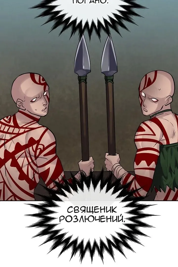 Сторінка 55