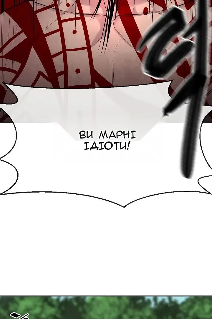 Сторінка 57