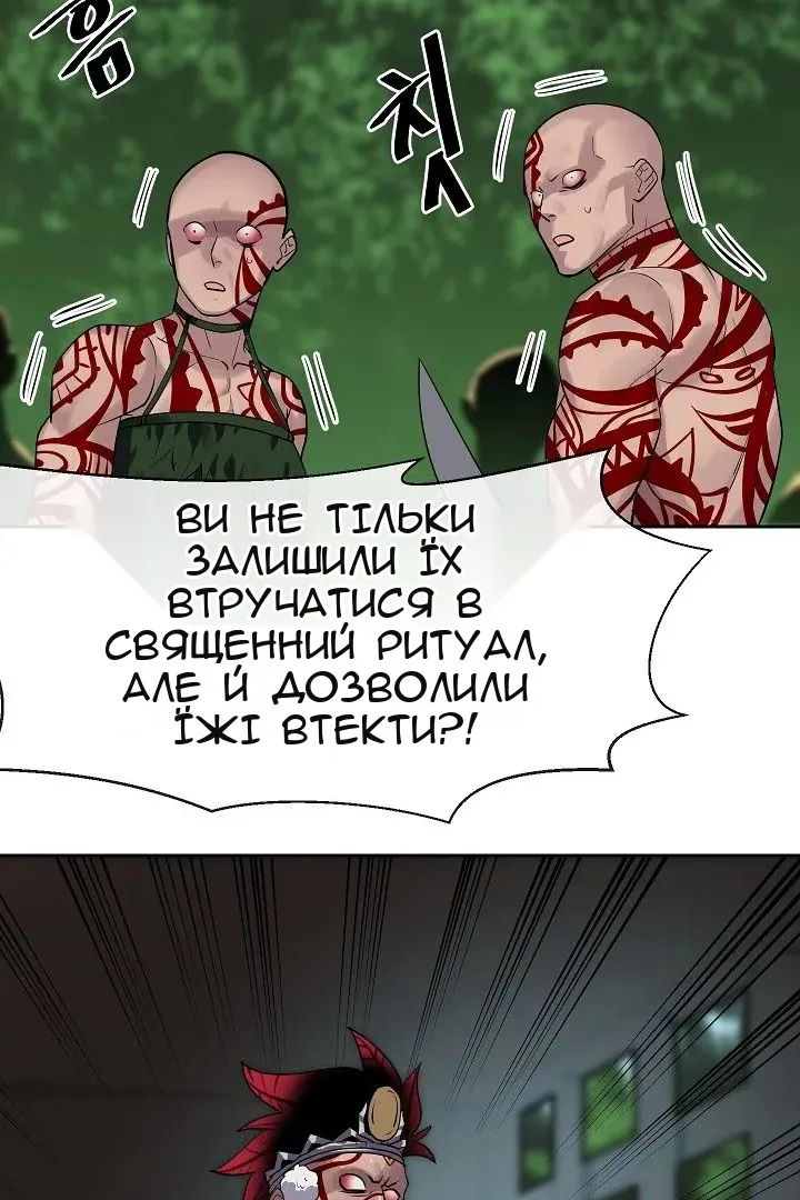 Сторінка 58