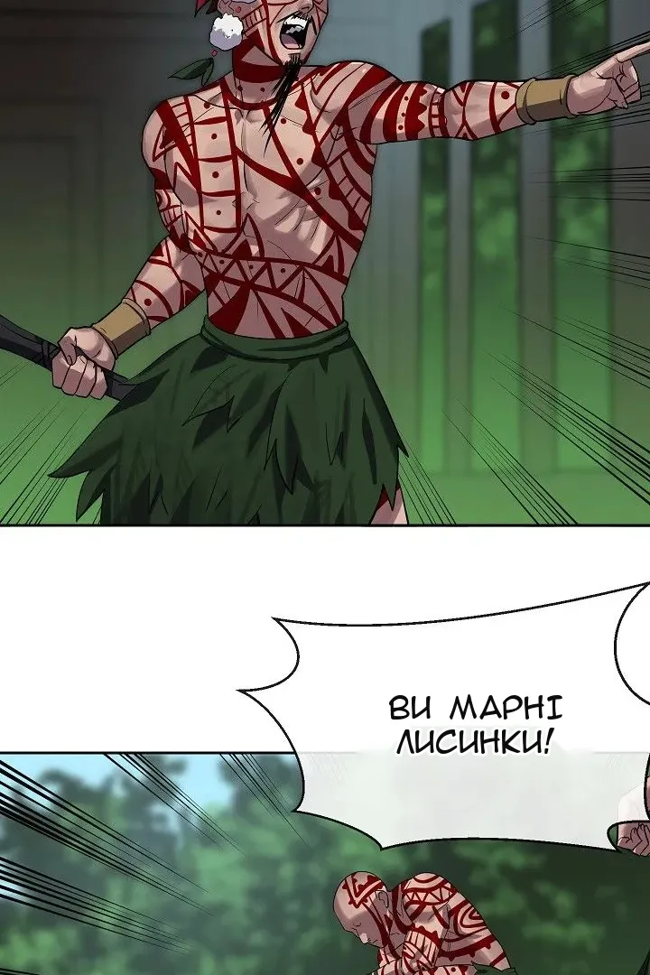 Сторінка 59
