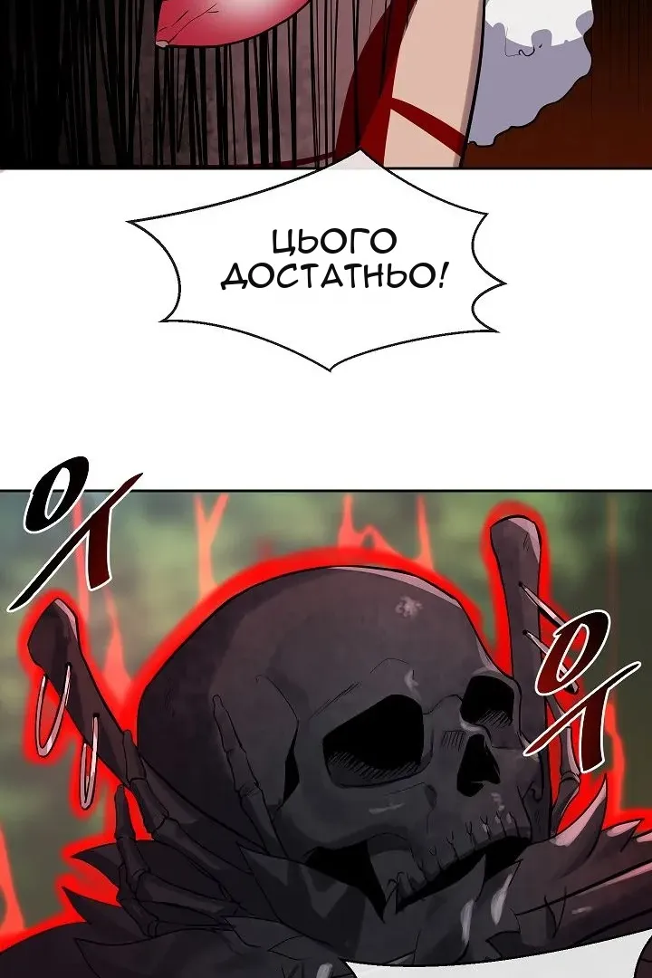 Сторінка 61