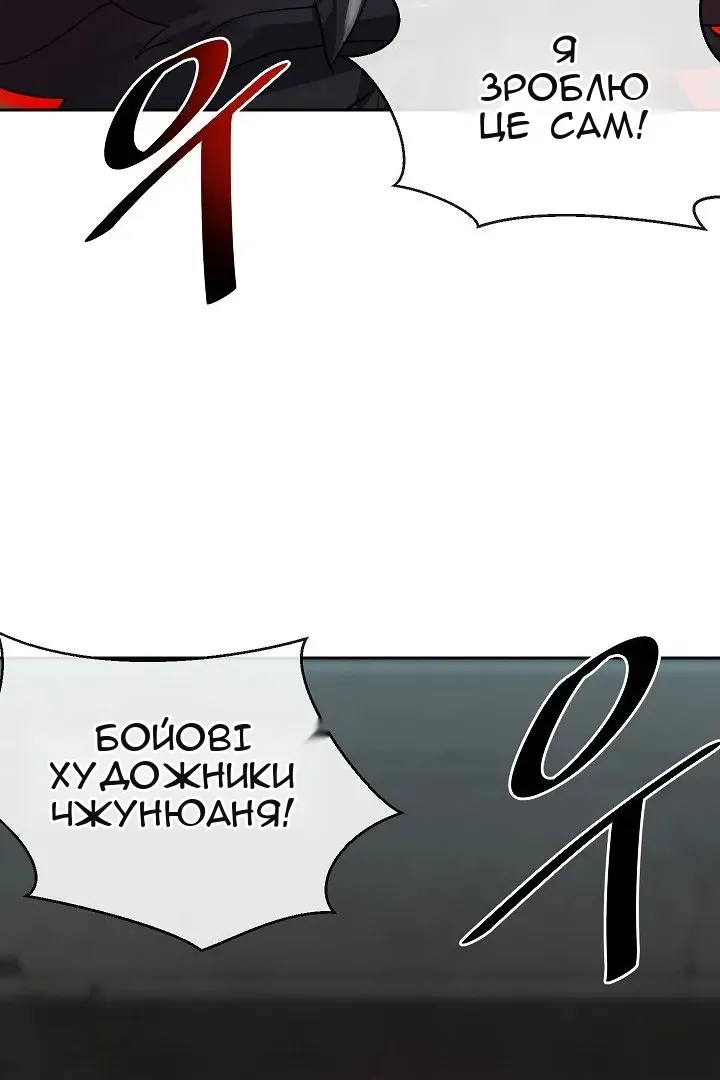 Сторінка 62