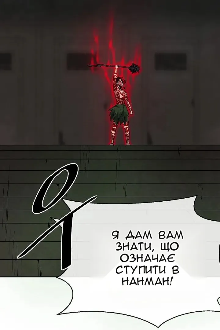 Сторінка 63