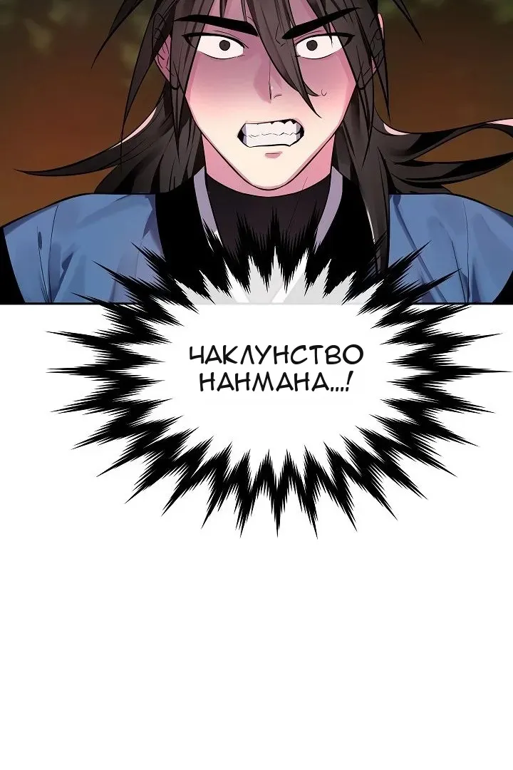 Сторінка 71