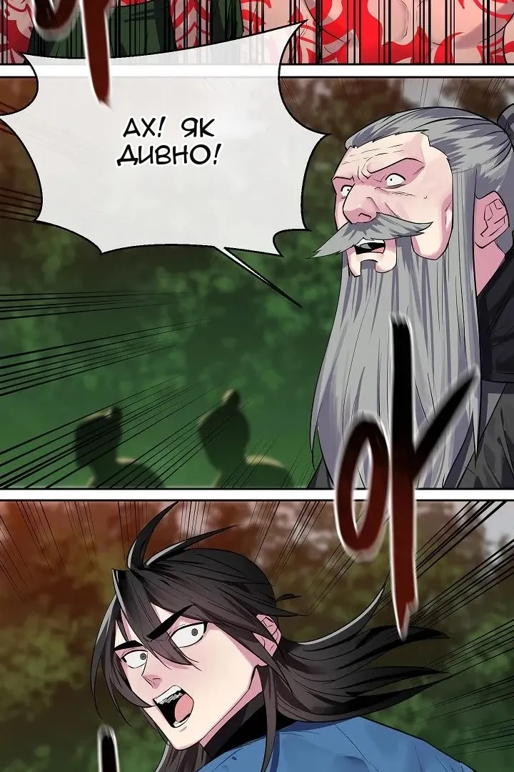 Сторінка 3