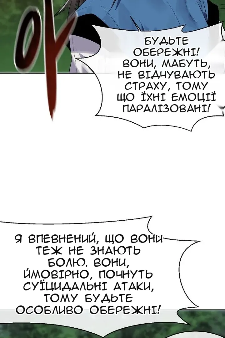 Сторінка 4