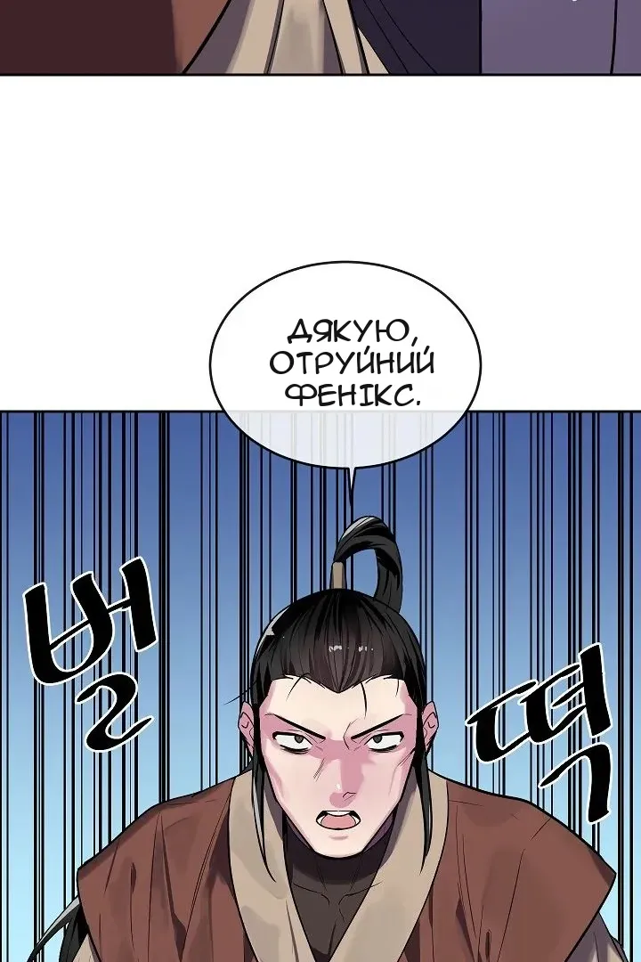 Сторінка 7