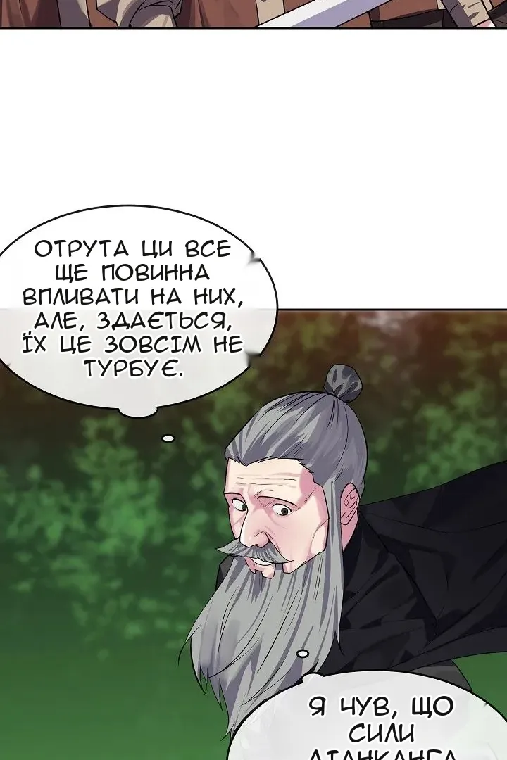 Сторінка 10
