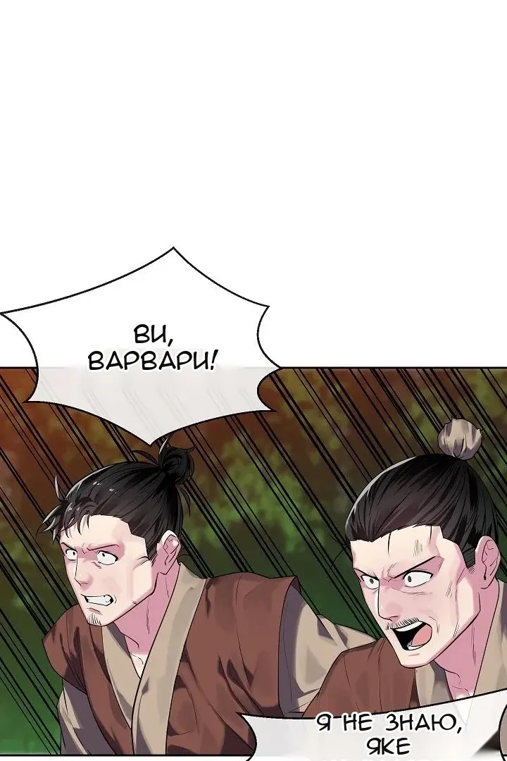 Сторінка 13