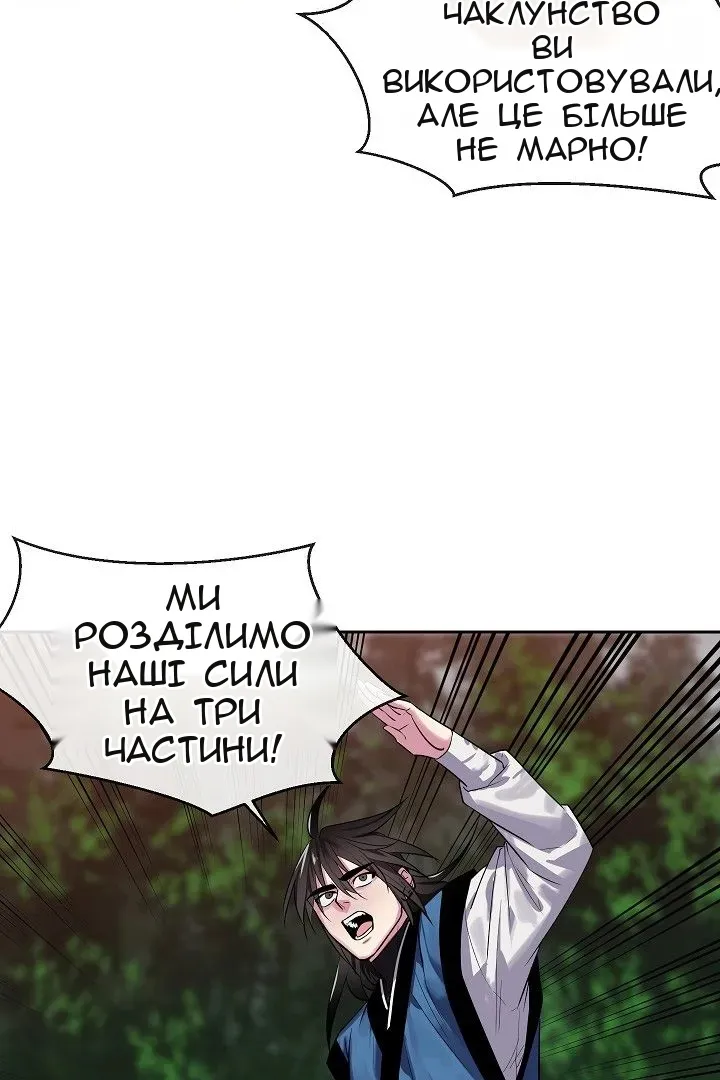 Сторінка 14