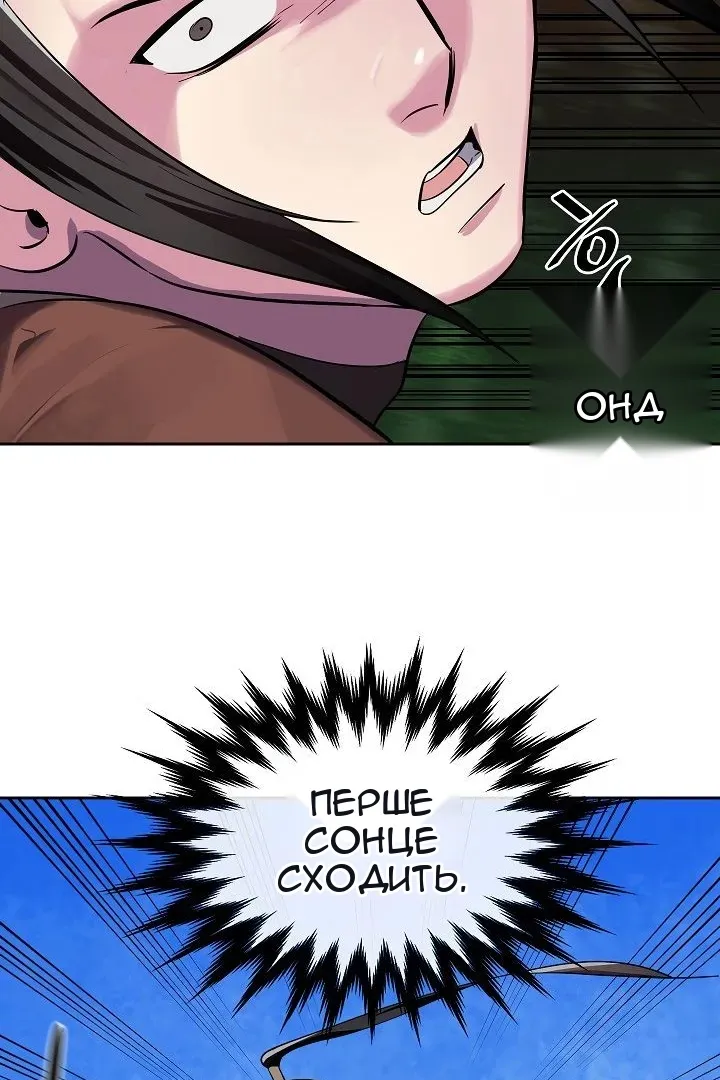 Сторінка 37