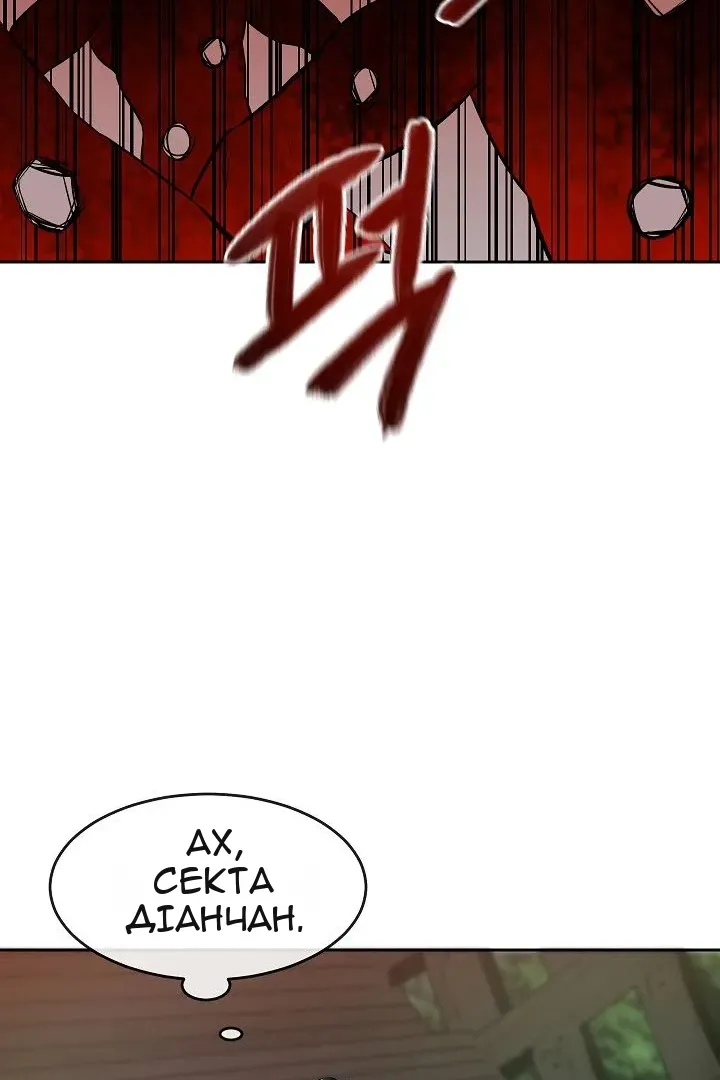 Сторінка 41