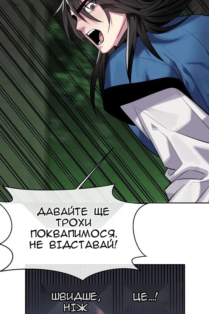 Сторінка 45