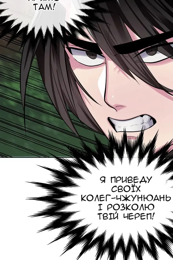 Сторінка 51