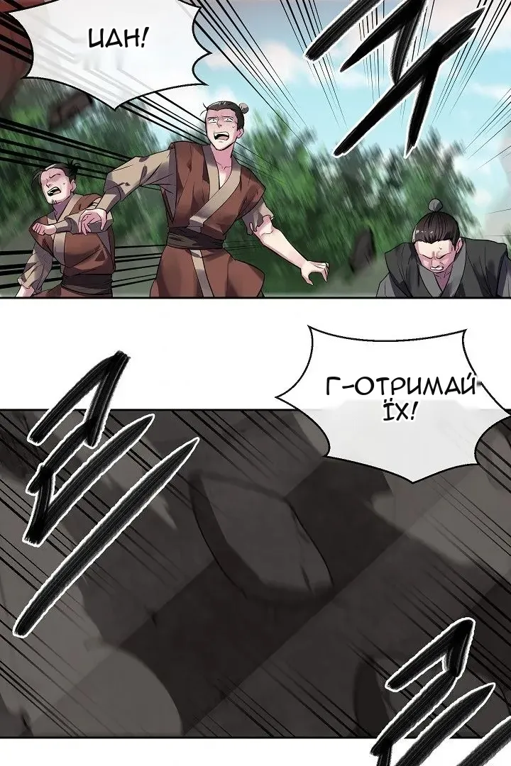 Сторінка 58