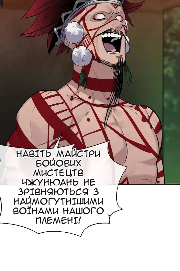 Сторінка 61