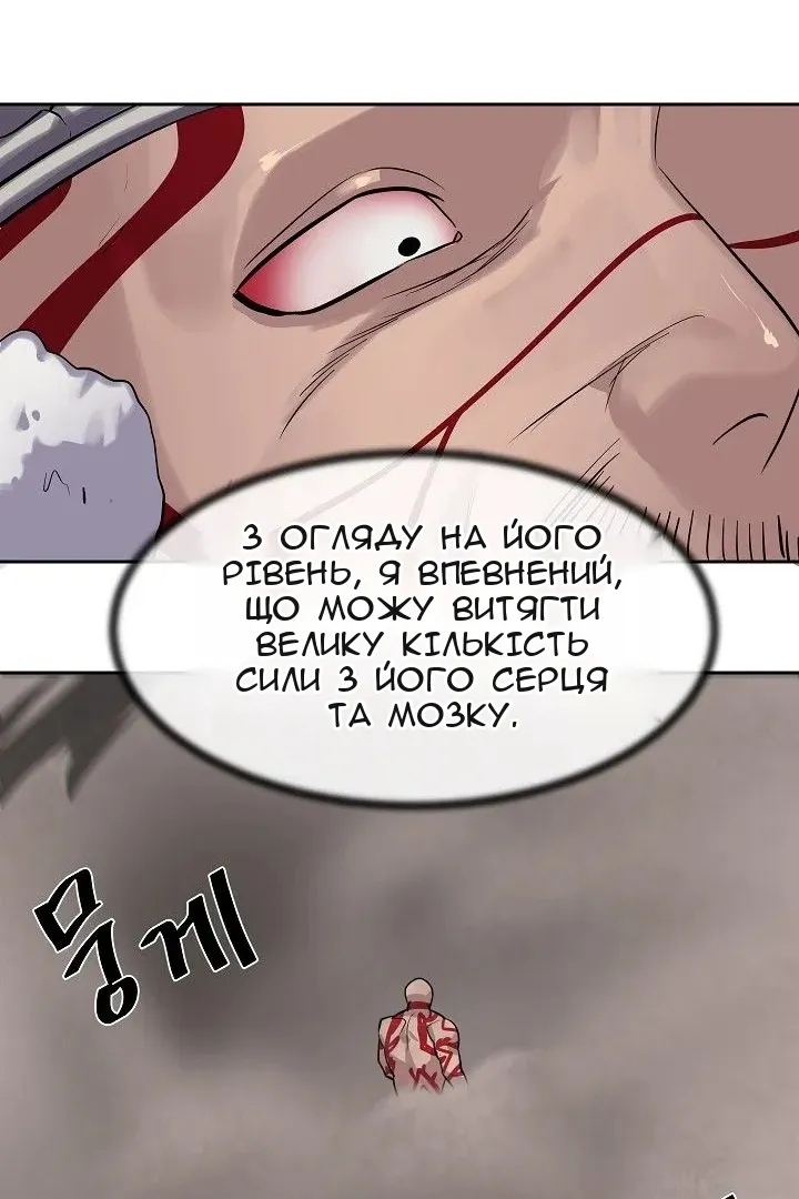 Сторінка 62
