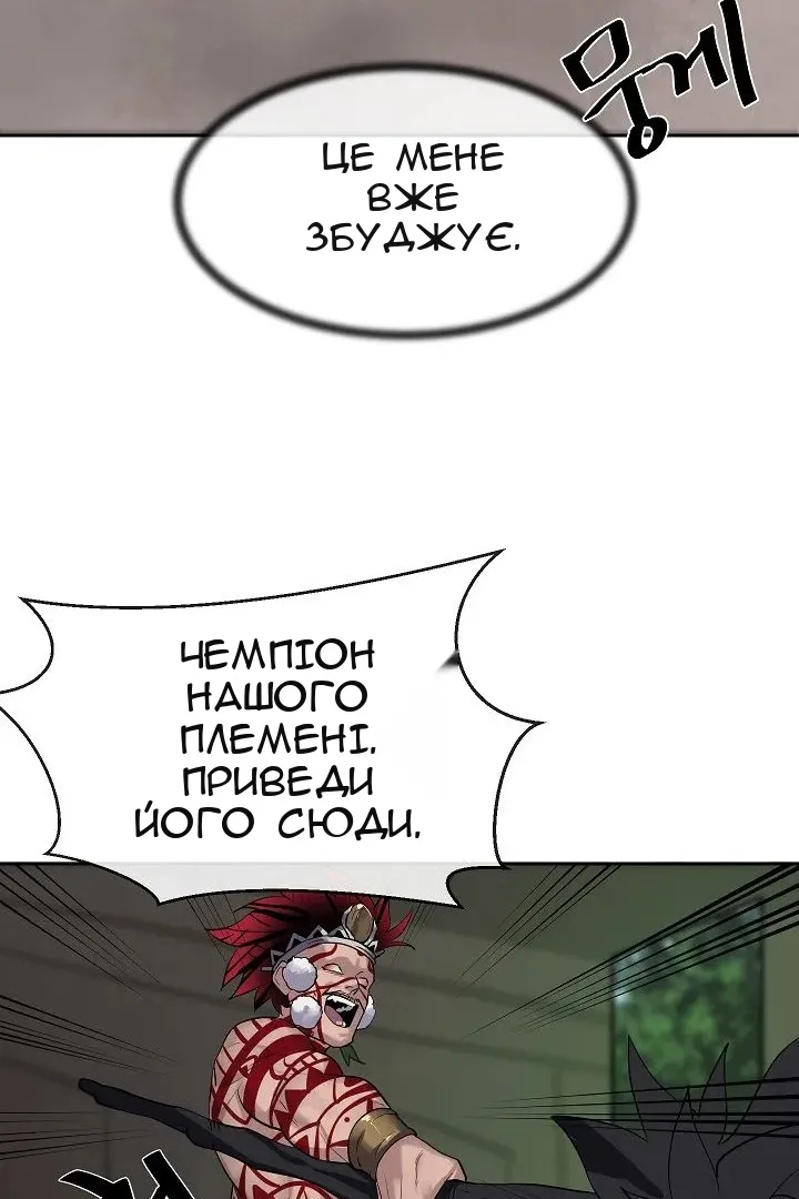 Сторінка 63