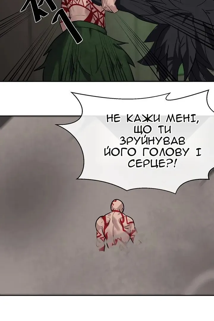 Сторінка 64
