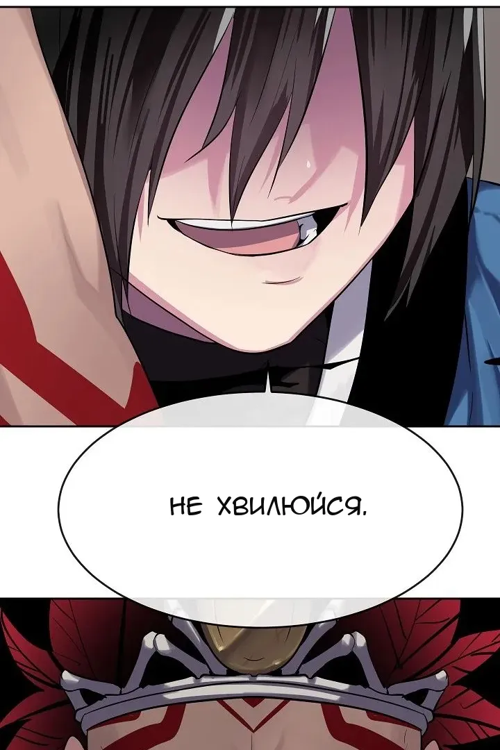 Сторінка 67