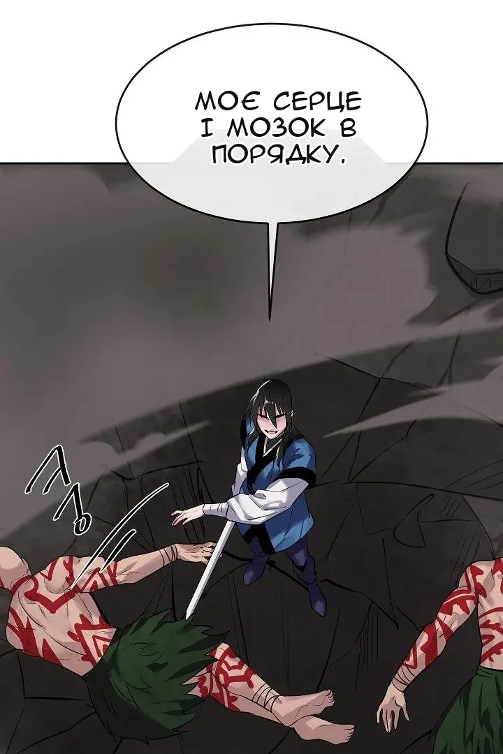Сторінка 69