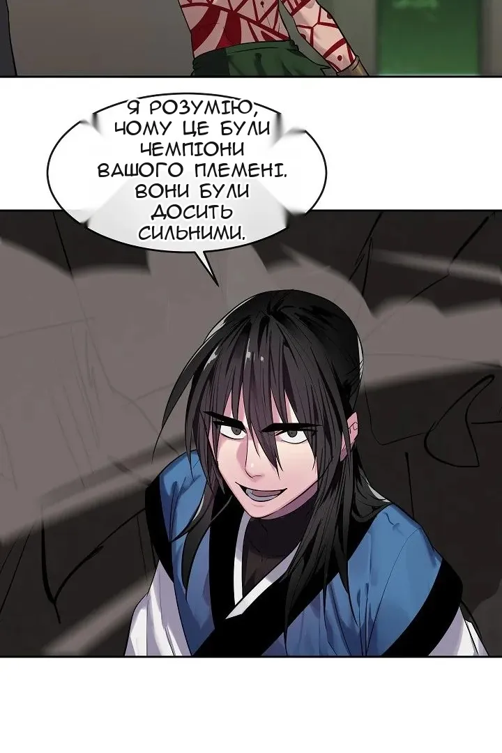 Сторінка 71