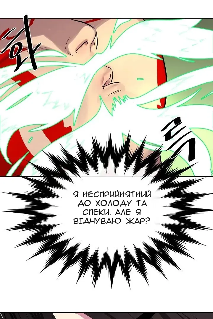 Сторінка 10