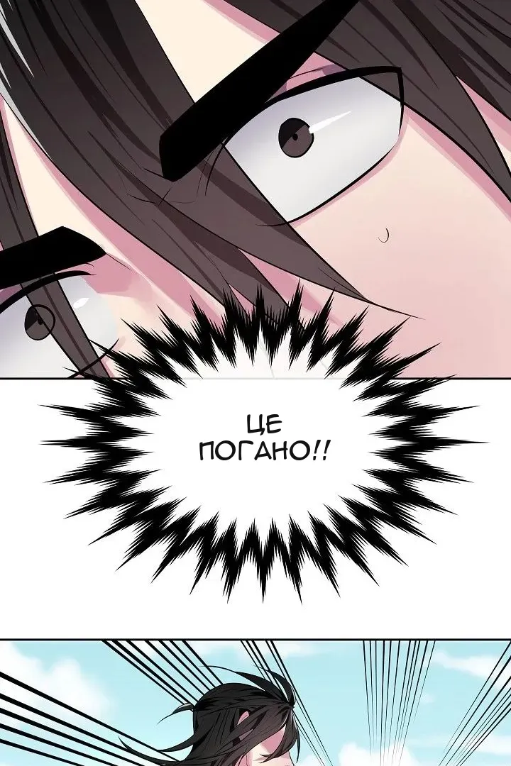 Сторінка 11