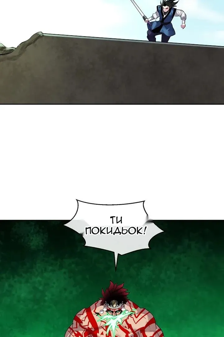 Сторінка 34