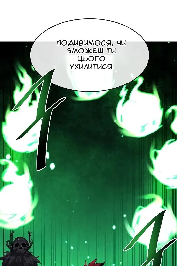 Сторінка 38