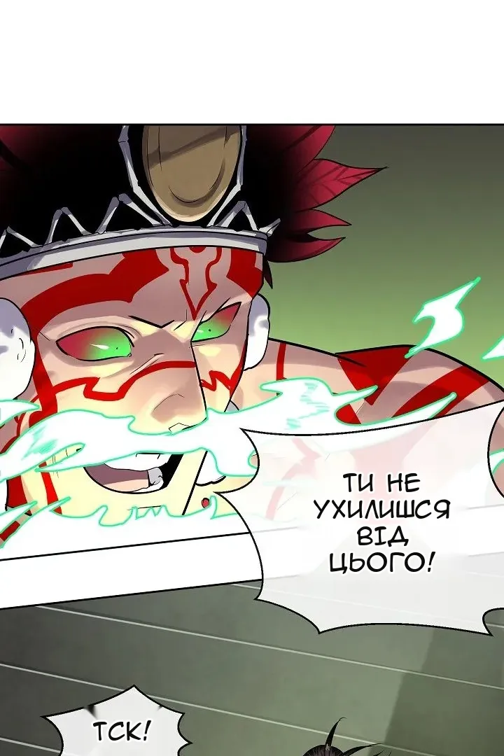 Сторінка 48