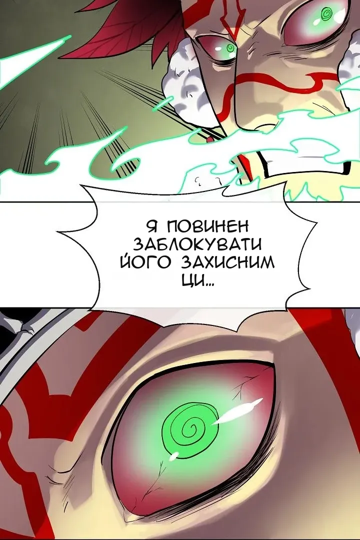 Сторінка 60