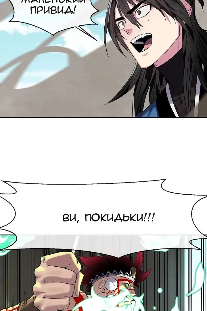 Сторінка 62