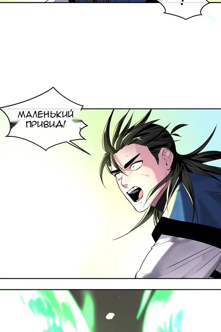 Сторінка 67