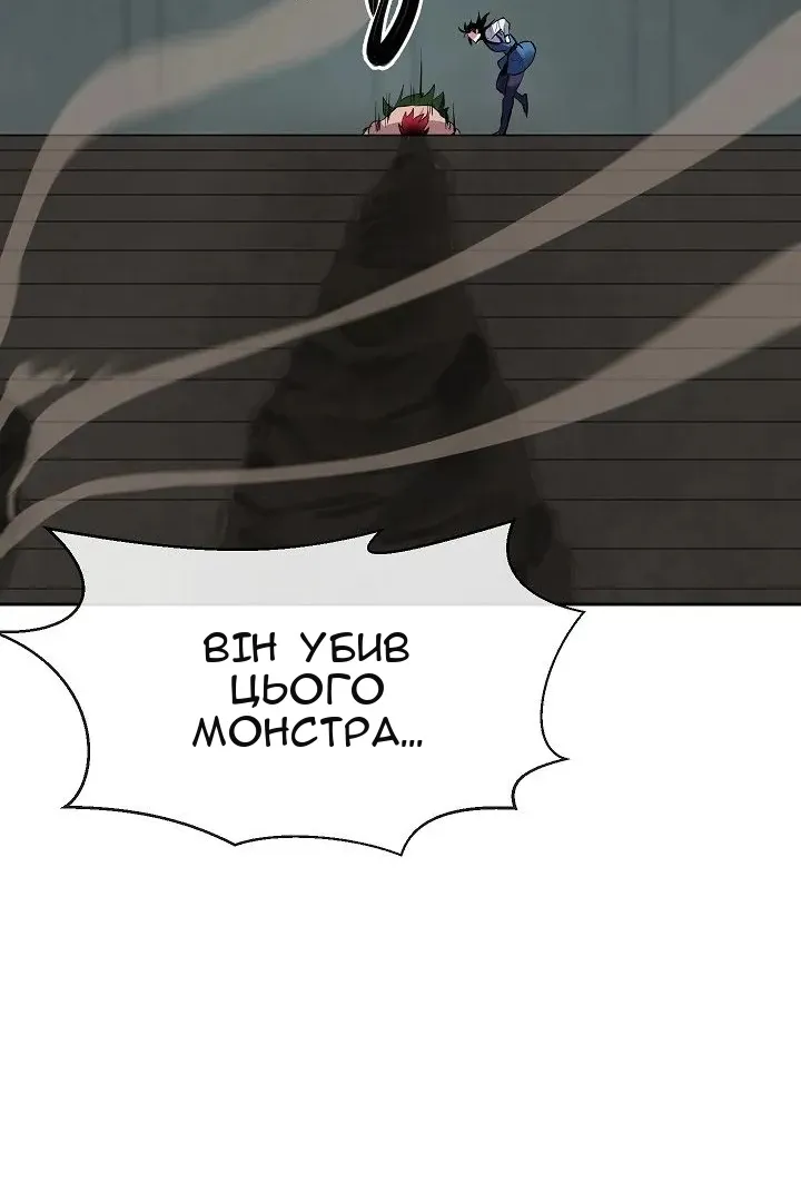 Сторінка 111
