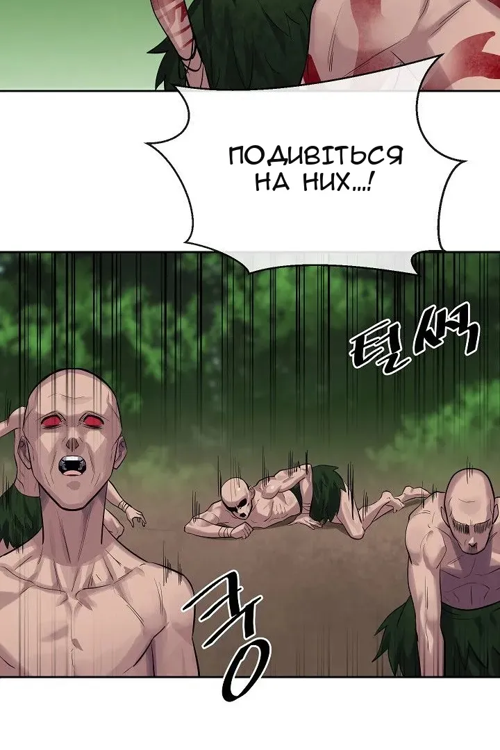Сторінка 114
