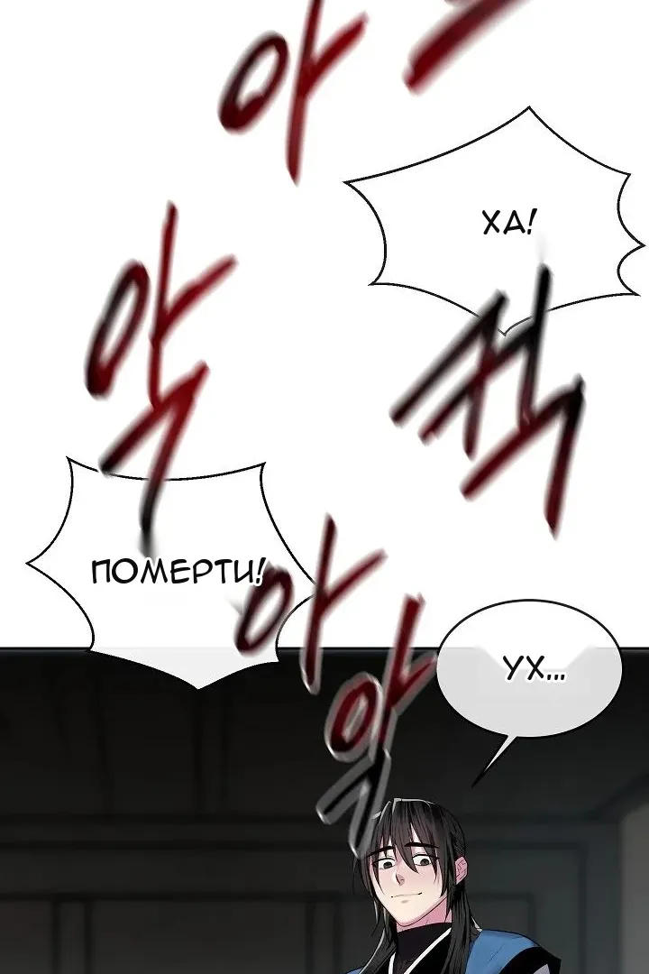Сторінка 116