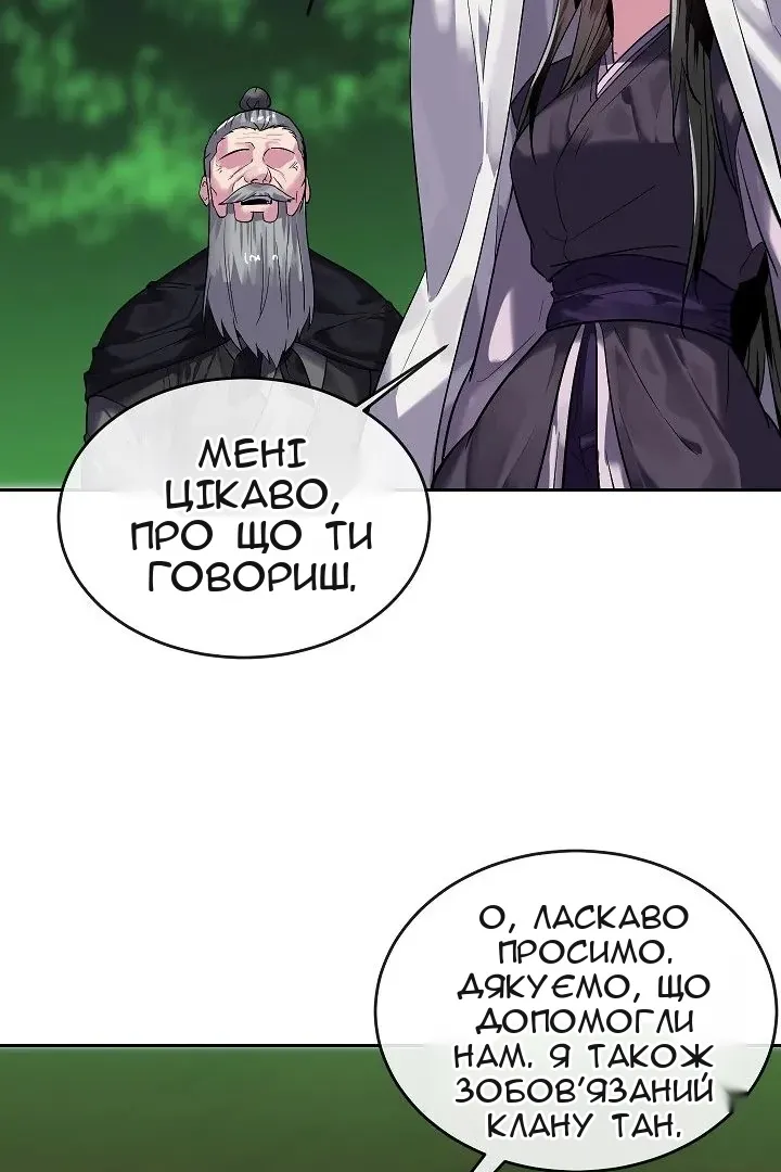 Сторінка 7