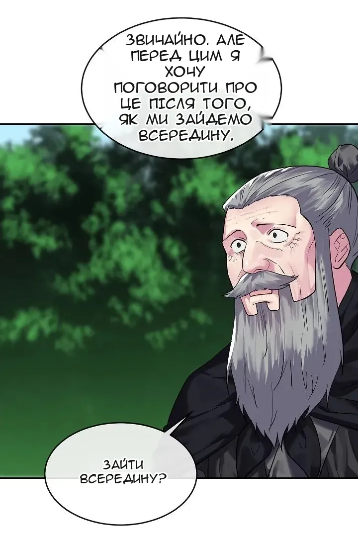 Сторінка 9
