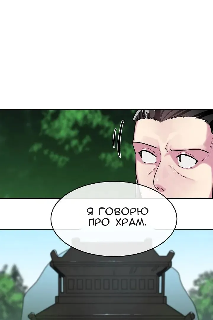Сторінка 10