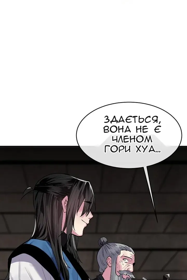 Сторінка 17