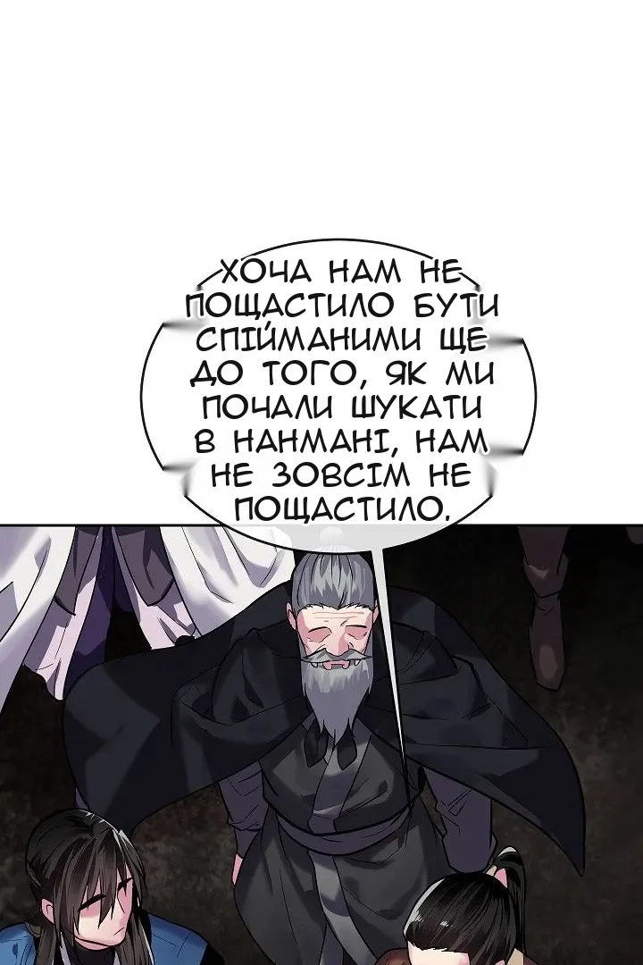 Сторінка 20